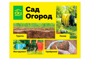 баннер на фасад