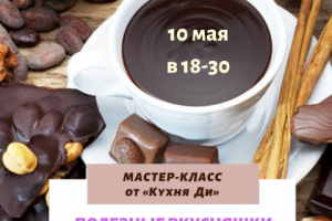 баннер для мероприятия (Инстаграм)
