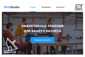 Webstudio community