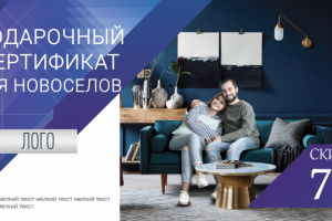 Сертификат 1