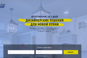 Работа 3309358