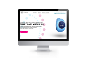 Baby watch