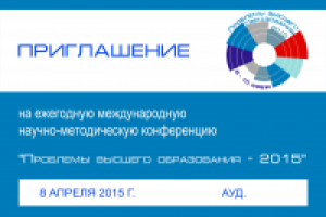 Приглашение для конкурса "Делай выбор"