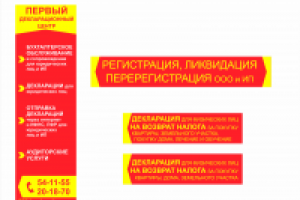 Внешнее оформление здания