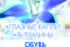 Магазин косметики