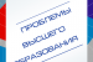 Баннер для конференции