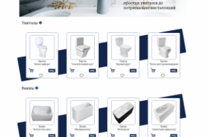 Пример сайта дизайн + верстка