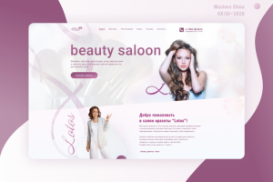 Landing page for beauty saloon