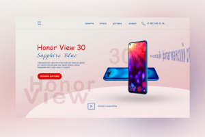 Страница одного товара