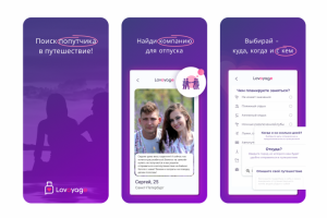 Превью мобильного приложения