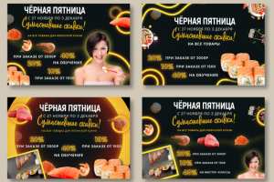 Баннер для рассылки