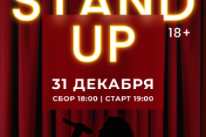 Рекламный Баннер