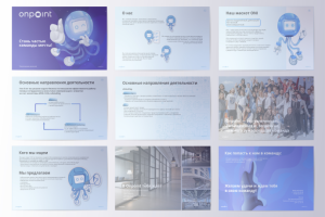 Презентация для компании OnPoint