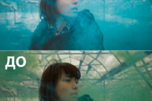 Фотосессия с цветным дымом + ретушь