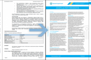 Перевод в редактируемый формат и смена оформления