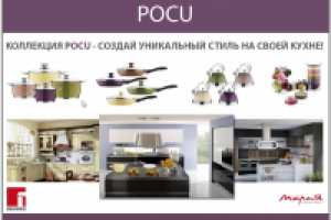 Презентация для компании Bergner