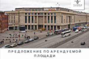 Презентация для арендодателей