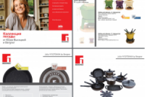 Презентация для компании Bergner