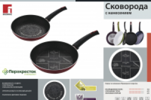 Презентация для компании Bergner