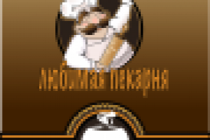 Рекламный макет