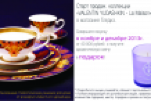 Дизайн листовки