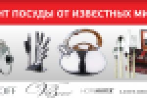 Рекламная растяжка