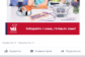 Ведение группы Вконтакте