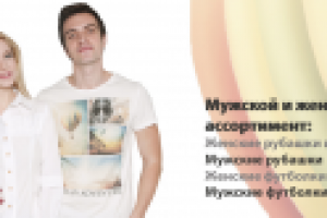 Слайдер на сайт