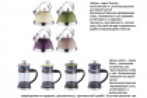 Текст для конкурса в журнал