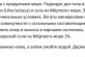 Работа 2110095