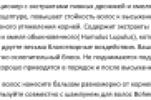 Работа 2110091