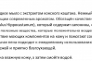 Работа 2110089