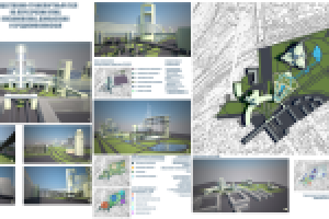 Работа 2110060