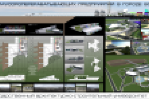 Работа 2110049