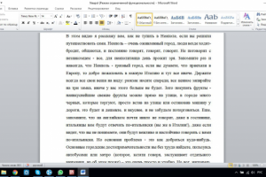 Корректировка текста для видео-блога о путешествиях