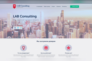 LAB Consulting