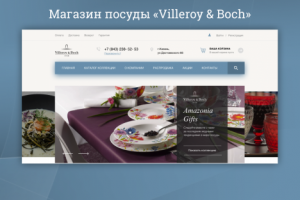 Villeroy & Boch