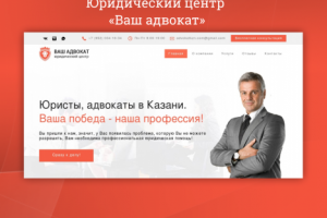 Юридический центр