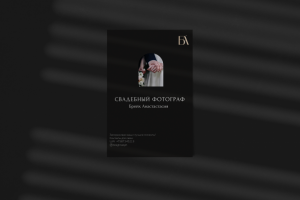 Работа 4171497