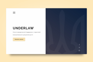«Underlaw»