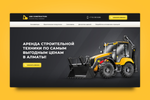 «ANK construction»