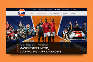 «GULF Oil»