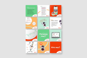 Сетка Instagram