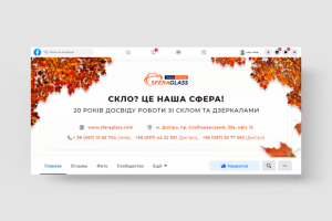 Обложка для Facebook