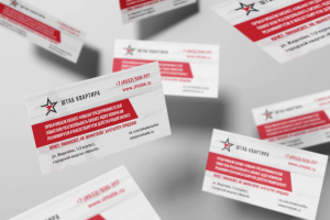 ШТАБ КВАРТИРА