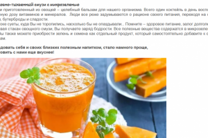 "Под ключ" - описание товаров и услуг на сайте