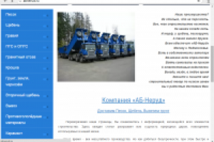 сайт - тексты "под ключ"