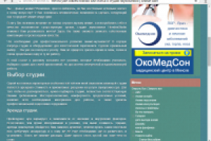 Студия звукозаписи