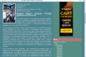 Аниме "Крест Анджи"