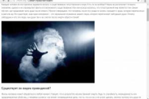 Самые страшные видео